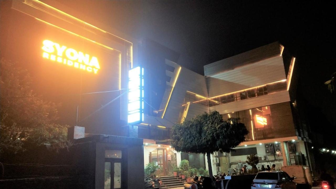 สโยนา เรสซิเดนซี่ Hotel ลัคเนา ภายนอก รูปภาพ