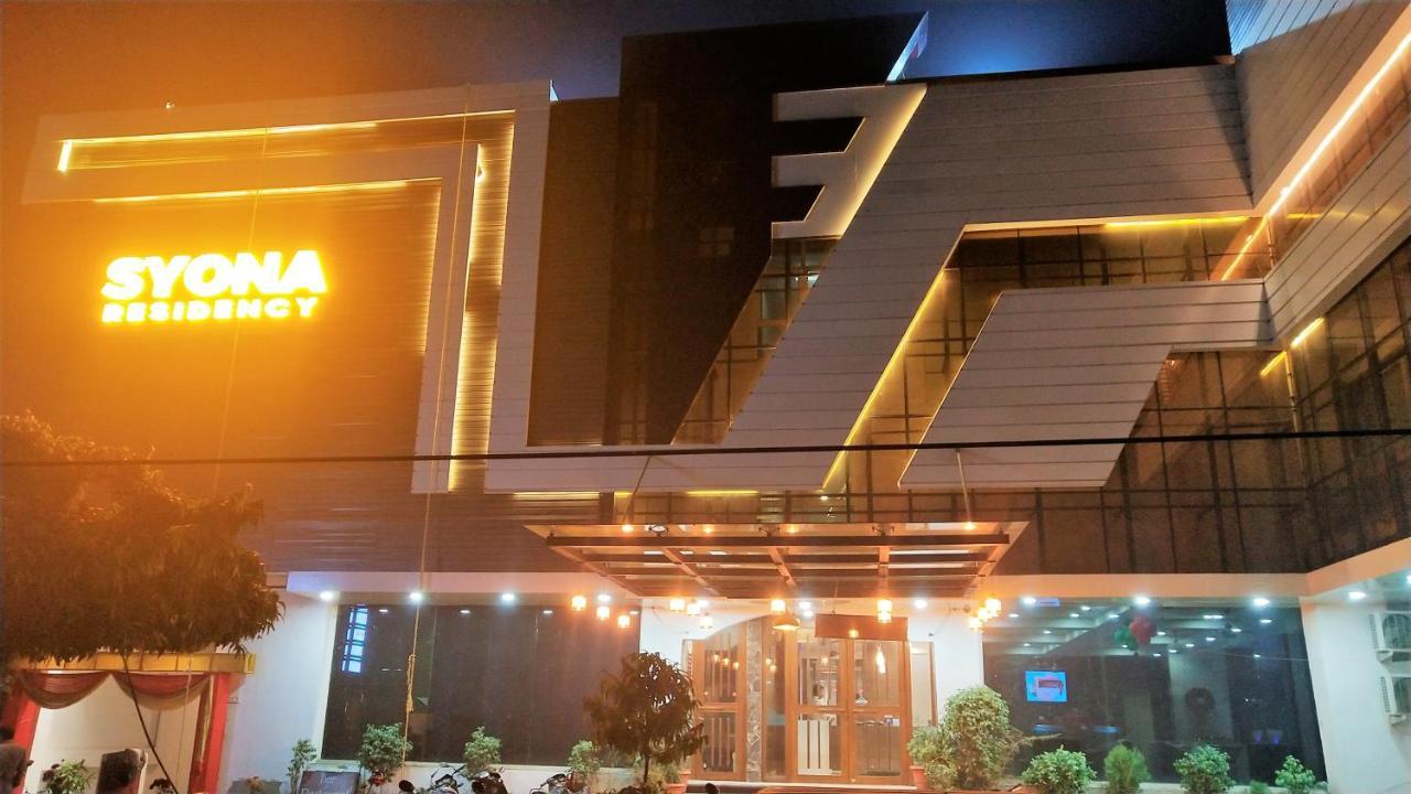 สโยนา เรสซิเดนซี่ Hotel ลัคเนา ภายนอก รูปภาพ