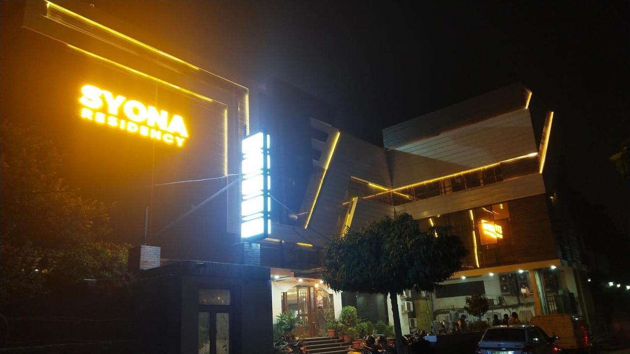 สโยนา เรสซิเดนซี่ Hotel ลัคเนา ภายนอก รูปภาพ